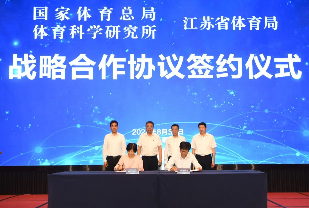 2026体育服务行业分析与未来发展趋势预测(图1)