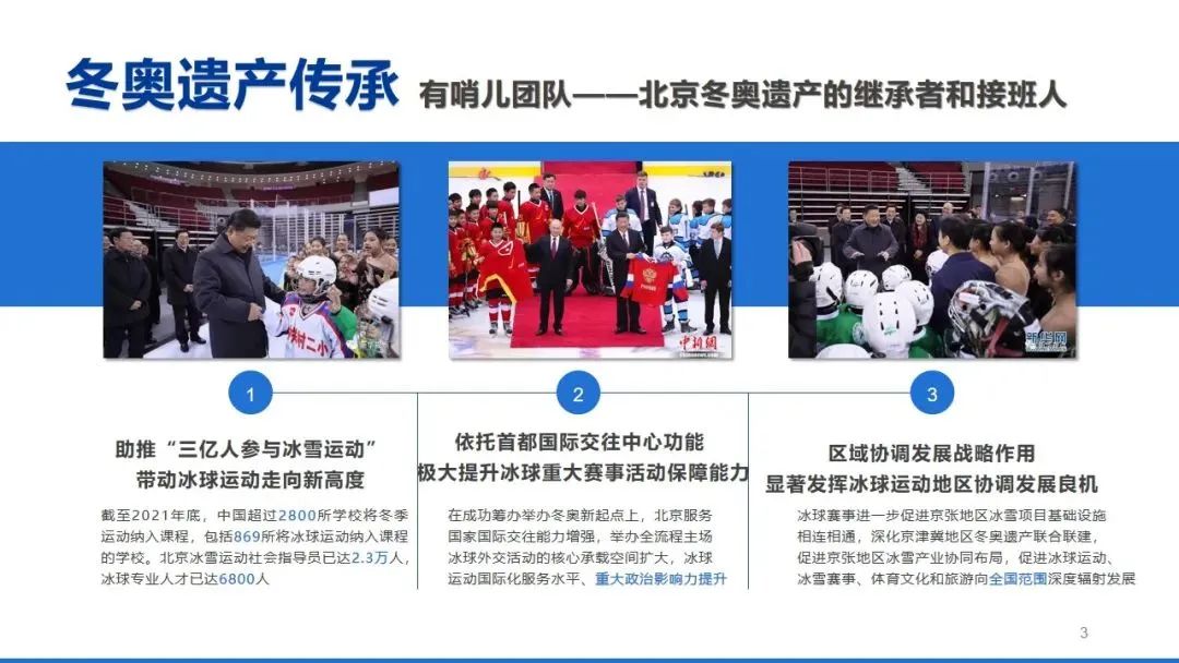 数字化时代我国体育旅游产业转型发展的内在机制与实践策略(图1)