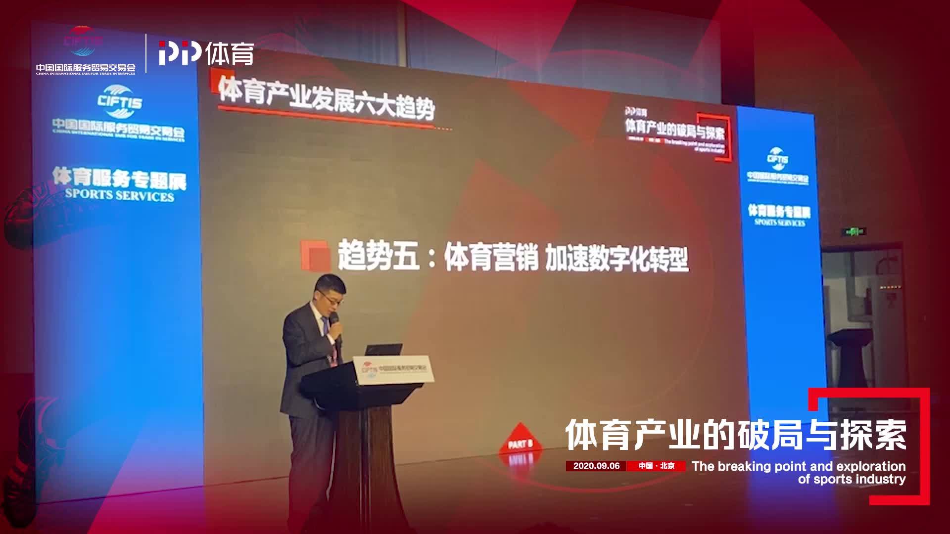 五家体育传统企业转型互联网(图1)