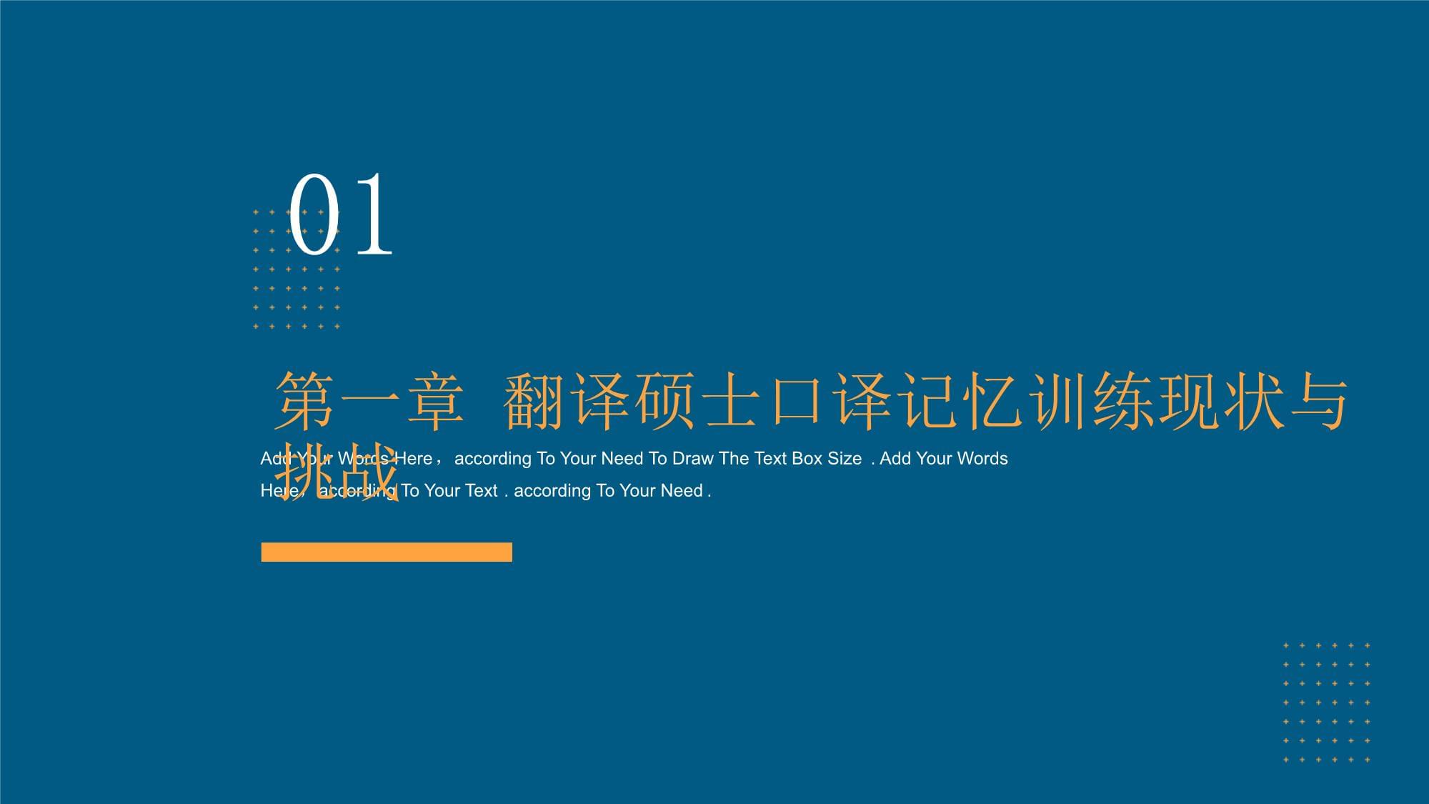 运动技巧：如何提高跑步效率(图1)