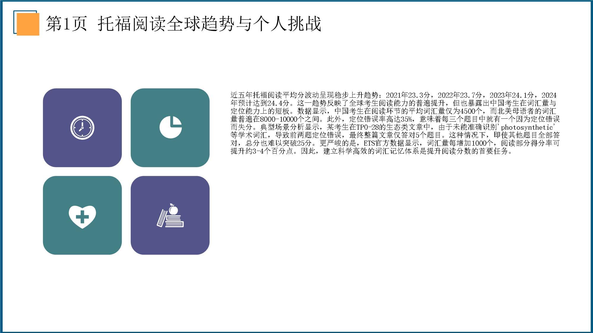 中国大模型助力全球创新(图1)