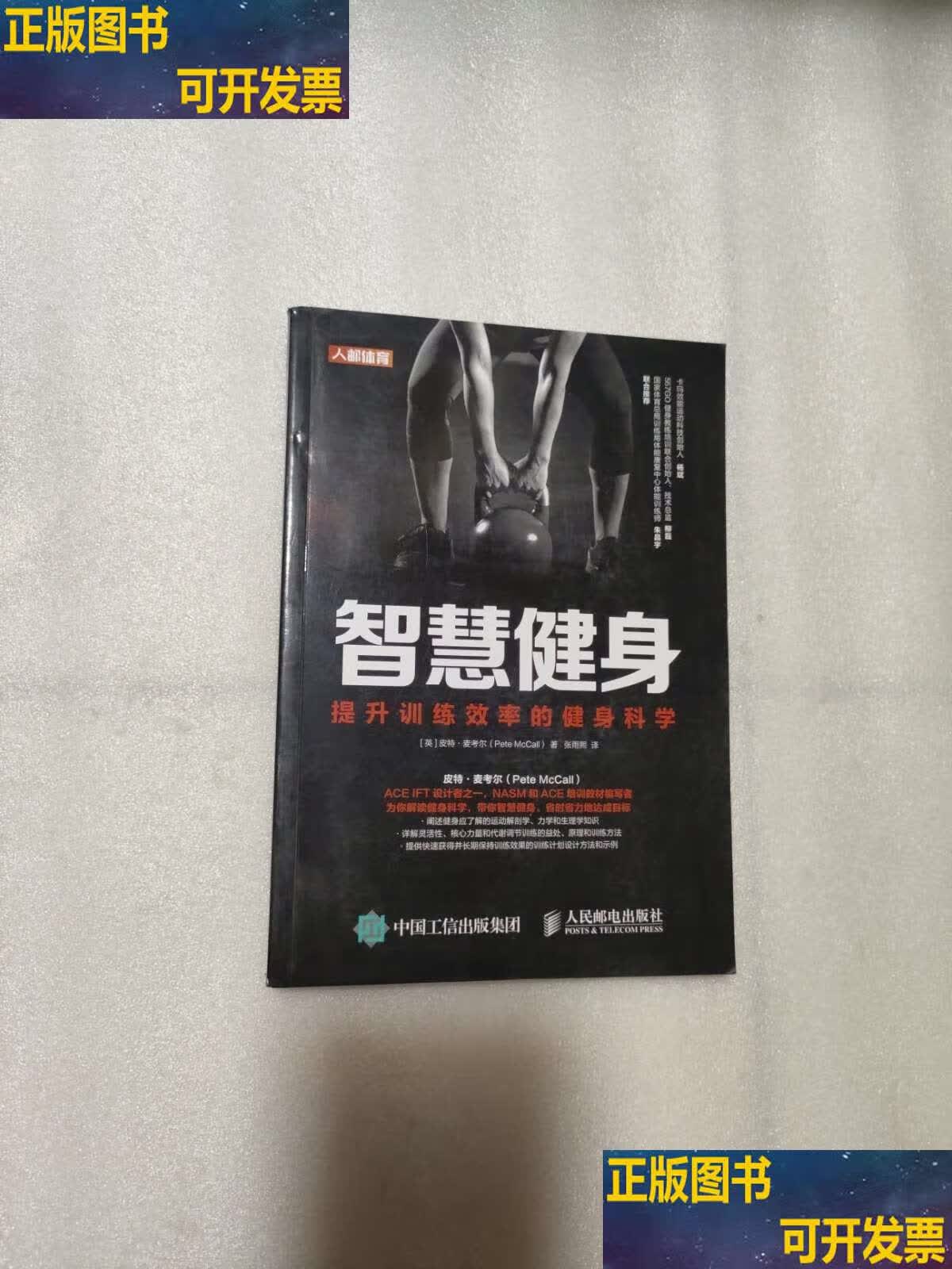 华为乾崑智驾ADS5以融合感知方案+WEWA20架构筑牢安全驾驶技术底座以硬核科技守护安心出行(图1)