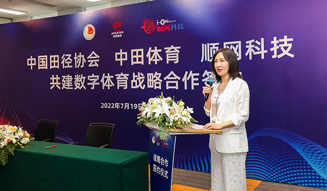体育用品制造业加速“向新向智”(图1)