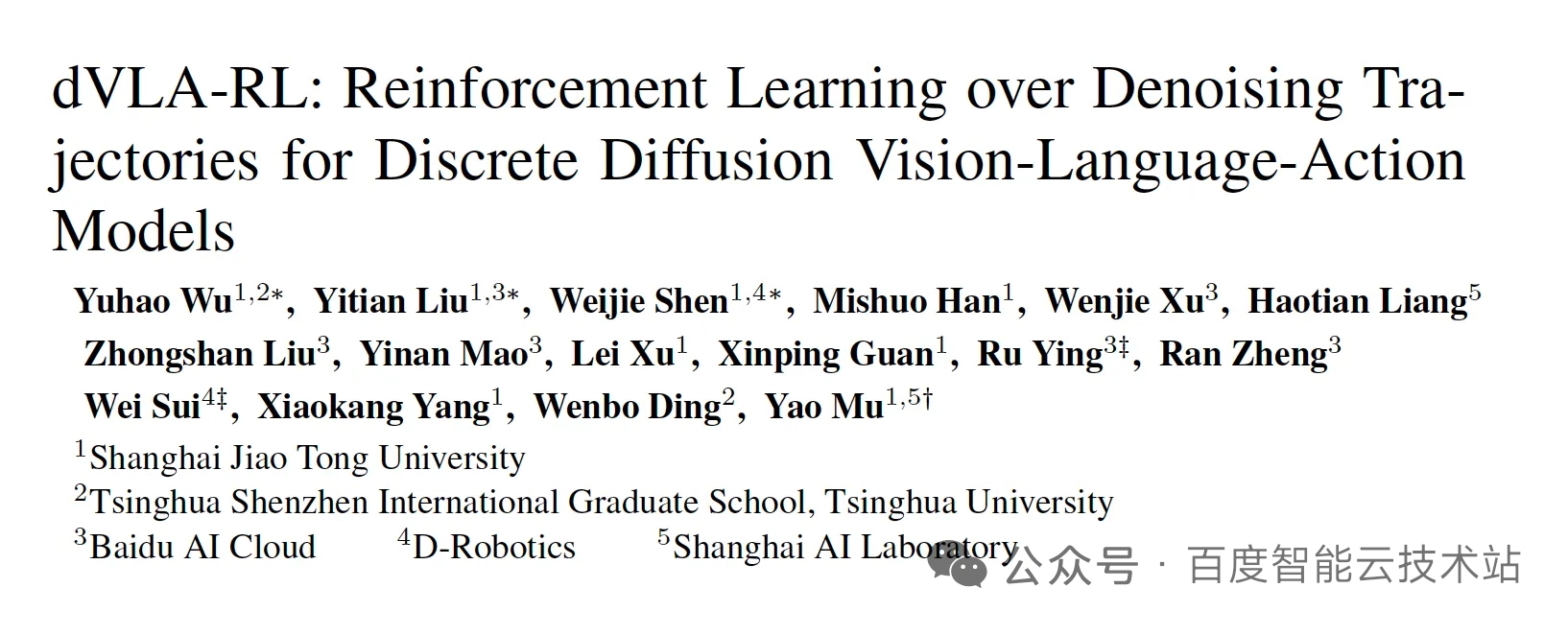 甘肃庆阳:黄土塬上长出“数字麦田”算力引力场聚产业生态(图1)