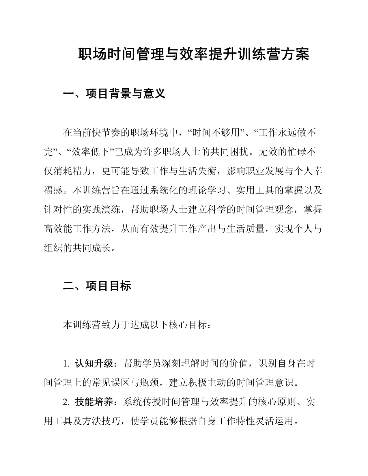 多重因素提振算力基建站上“C位”(图1)