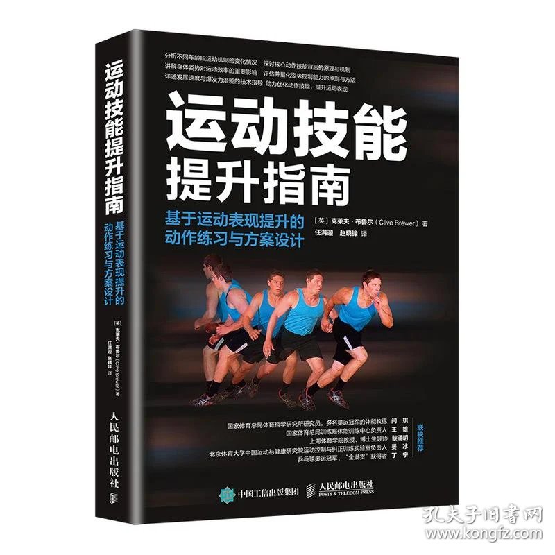 来自联勤保障部队某基地的观察报告(图1)
